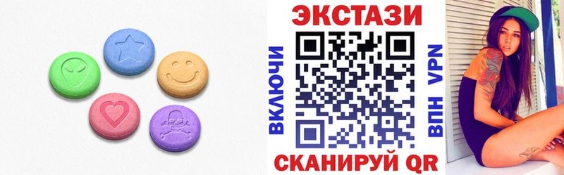 Экстази mix  Купить закладки  Урай 