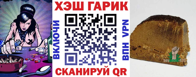 Купить закладки  Урай  ГАШИШ AMNESIA HAZE 