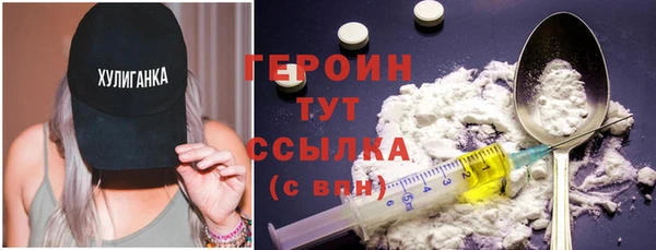 винт Гусиноозёрск