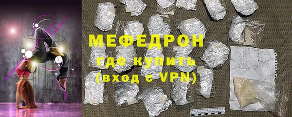 винт Гусиноозёрск