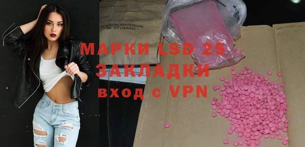 винт Гусиноозёрск