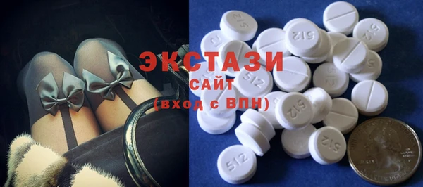 винт Гусиноозёрск