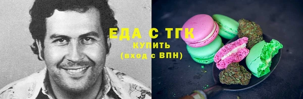 spice Гусь-Хрустальный