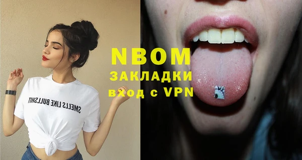 винт Гусиноозёрск