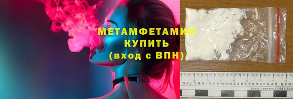 винт Гусиноозёрск