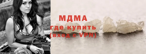 винт Гусиноозёрск