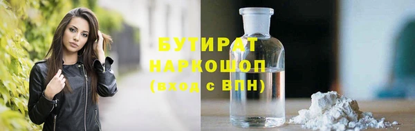 дживик Гусев