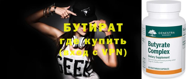 spice Гусь-Хрустальный