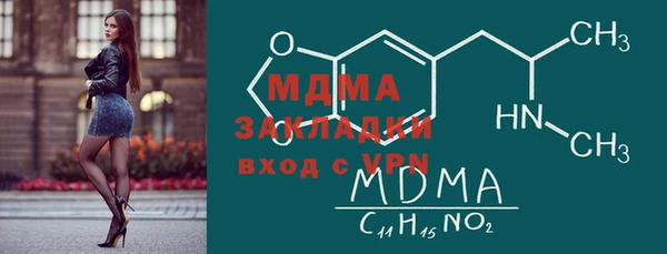 дживик Гусев