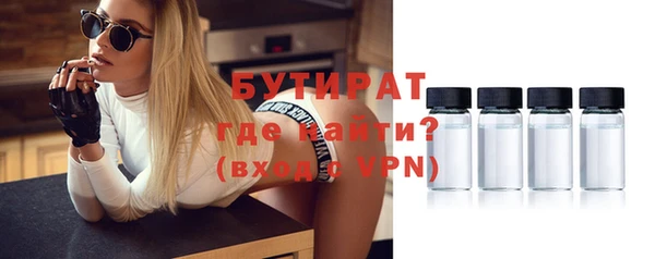 винт Гусиноозёрск