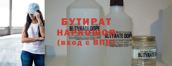 винт Гусиноозёрск