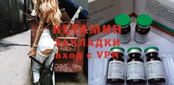 винт Гусиноозёрск