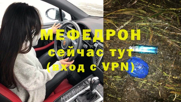 spice Гусь-Хрустальный
