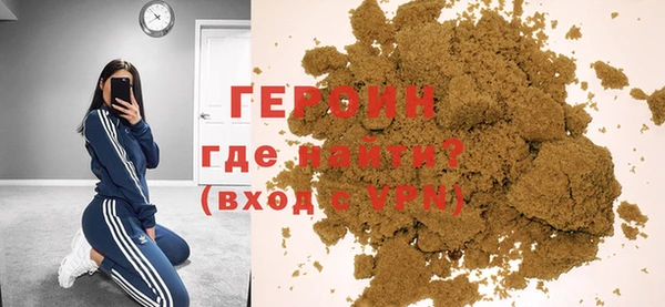 винт Гусиноозёрск