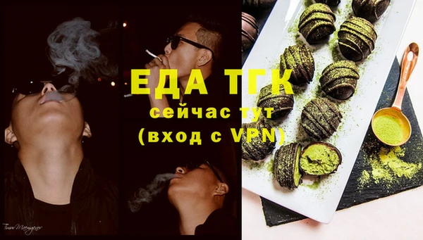 spice Гусь-Хрустальный