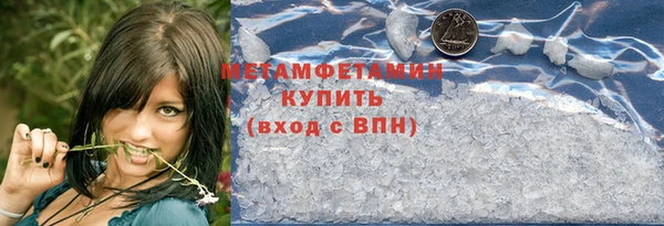 винт Гусиноозёрск