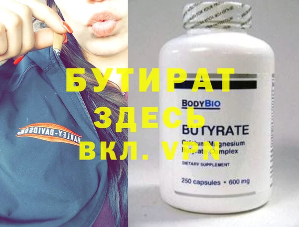 дживик Гусев