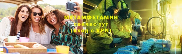 spice Гусь-Хрустальный