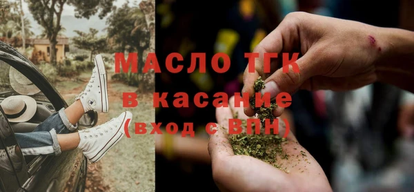 винт Гусиноозёрск