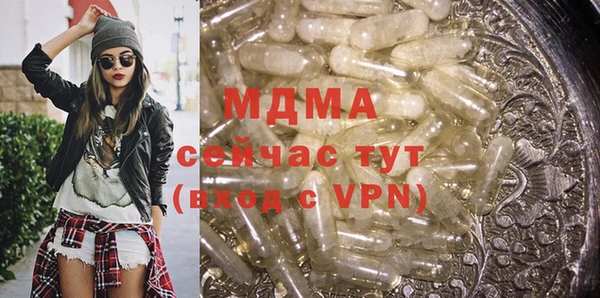 винт Гусиноозёрск