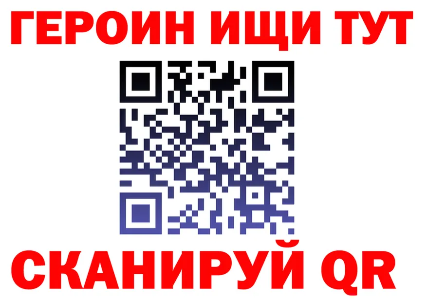 Бутират BDO ONION shop mega Урай