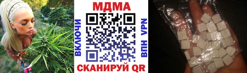Купить где  Урай  МДМА crystal 